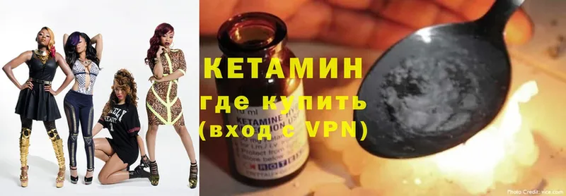 Кетамин ketamine  мега онион  Красногорск  купить наркотик 