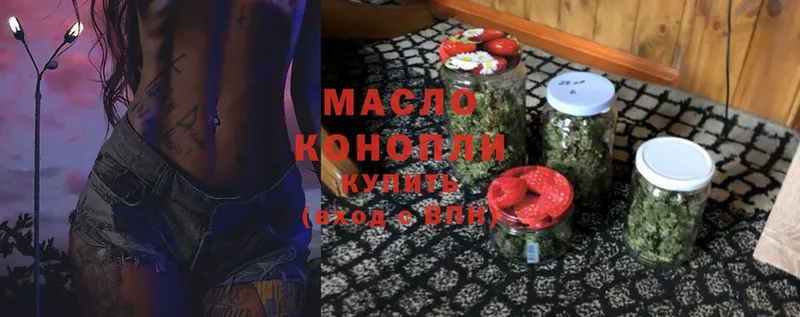 MEGA ONION  Красногорск  ТГК гашишное масло 